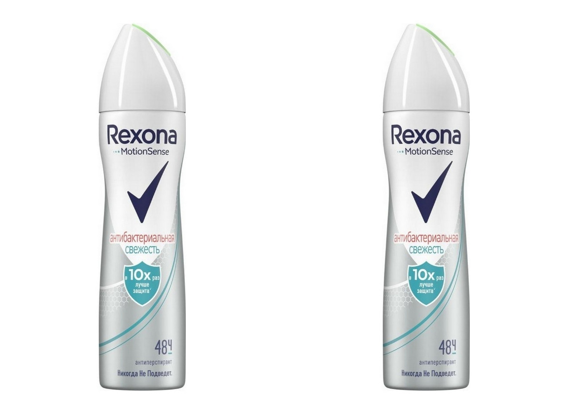 Дезодорант Rexona motion sence женский 150мл 2шт