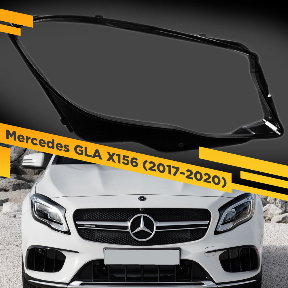 

Стекло для фары Mercedes GLA X156 (2017-2020) Правое VDF 156GLA-18R