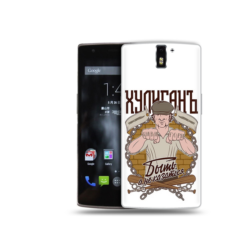 

Чехол MyPads Tocco для OnePlus One Хулиган, Прозрачный, Tocco
