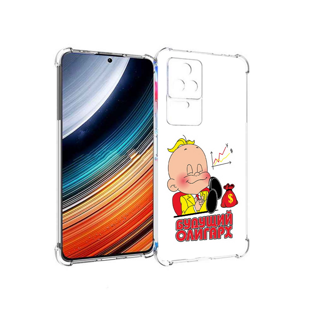 

Чехол MyPads Будущий олигарх для Xiaomi Redmi K40S/Poco F4, Прозрачный, Tocco