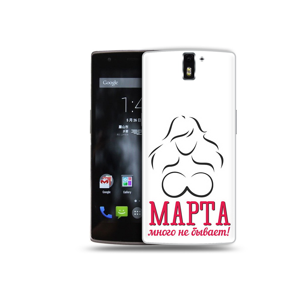 

Чехол MyPads Tocco для OnePlus One 8 марта много не бывает, Прозрачный, Tocco