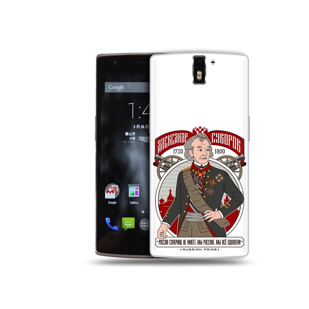 

Чехол MyPads Tocco для OnePlus One Суворов, Прозрачный, Tocco