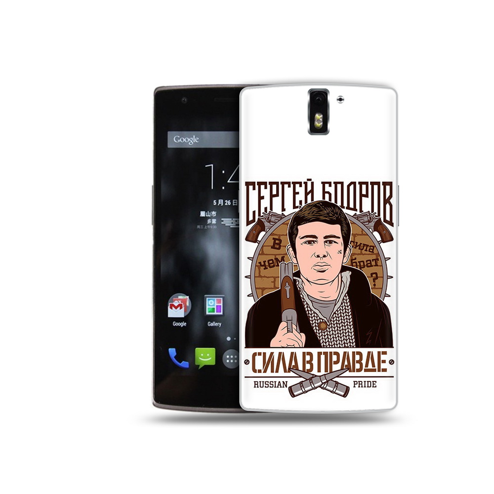 

Чехол MyPads Tocco для OnePlus One Сергей Бодров, Прозрачный, Tocco
