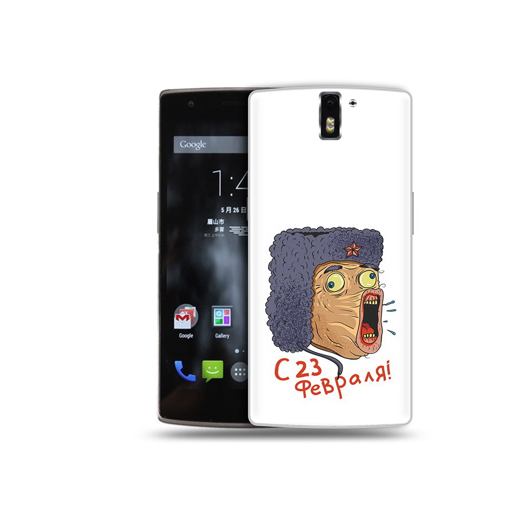 Чехол MyPads Tocco для OnePlus One 23 февраля смешная эмоция