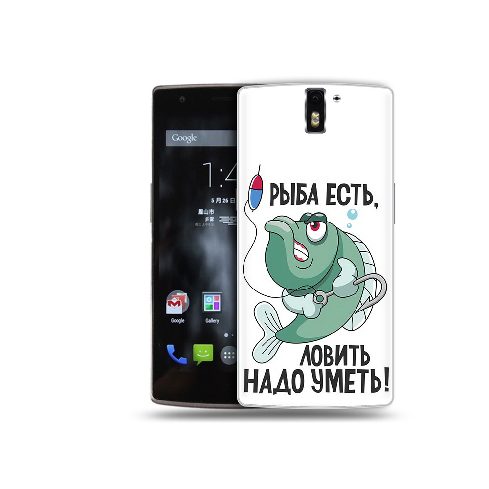 

Чехол MyPads Tocco для OnePlus One Рыба есть ,ловить надо уметь, Прозрачный, Tocco