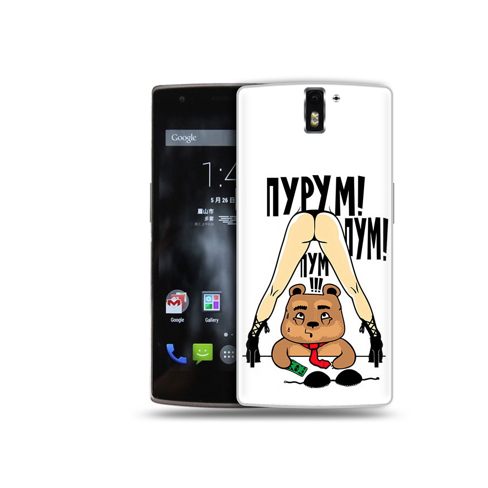 

Чехол MyPads Tocco для OnePlus One Пурум пум пум, Прозрачный, Tocco