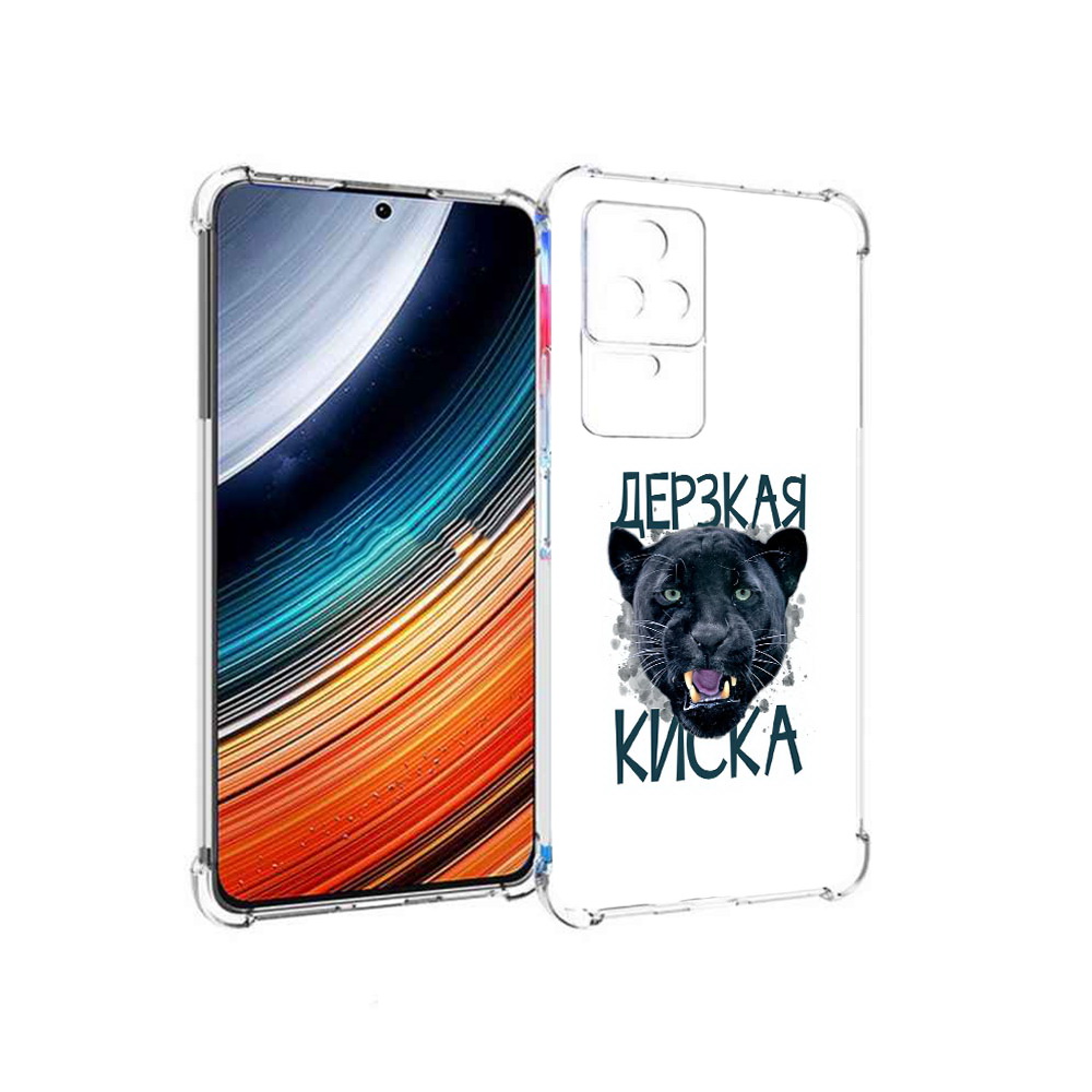 

Чехол MyPads дерзкая киска для Xiaomi Redmi K40S/Poco F4, Прозрачный, Tocco
