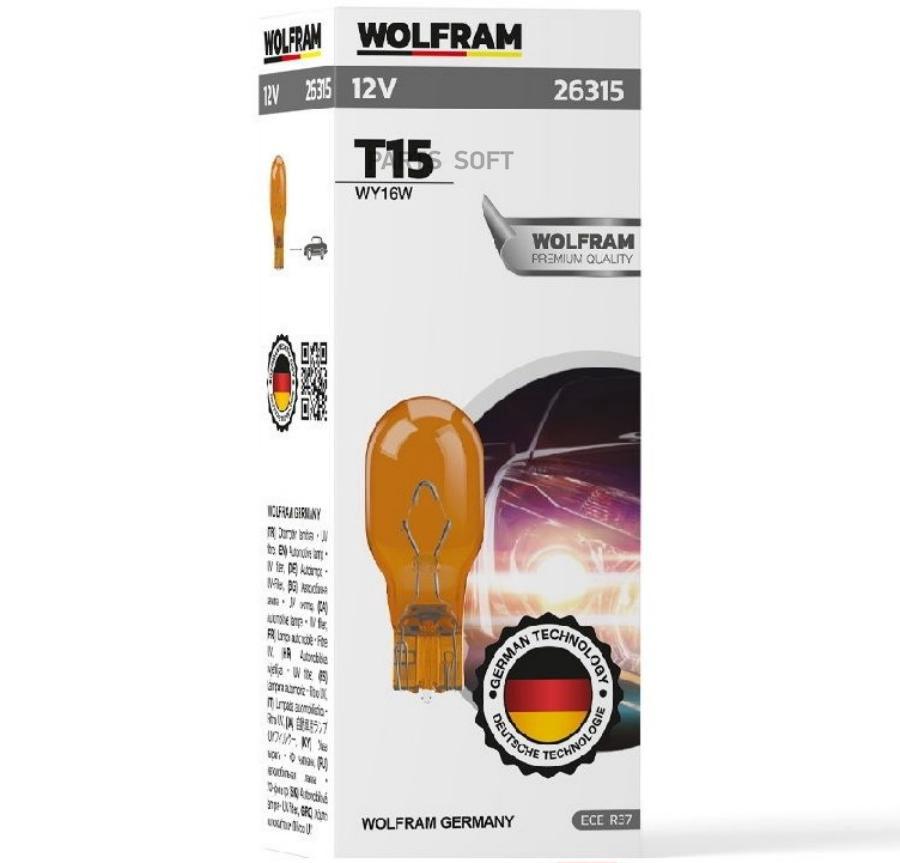 Лампа 12V WY16W 16W W2,1x9,5d WOLFRAM WITHOUT SOCKET 1 шт. картон AMBER 26315 10шт