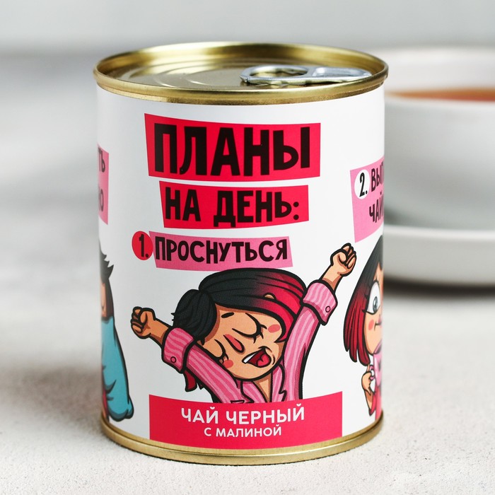 

Чай чёрный «Планы на день»: с малиной, 60 г