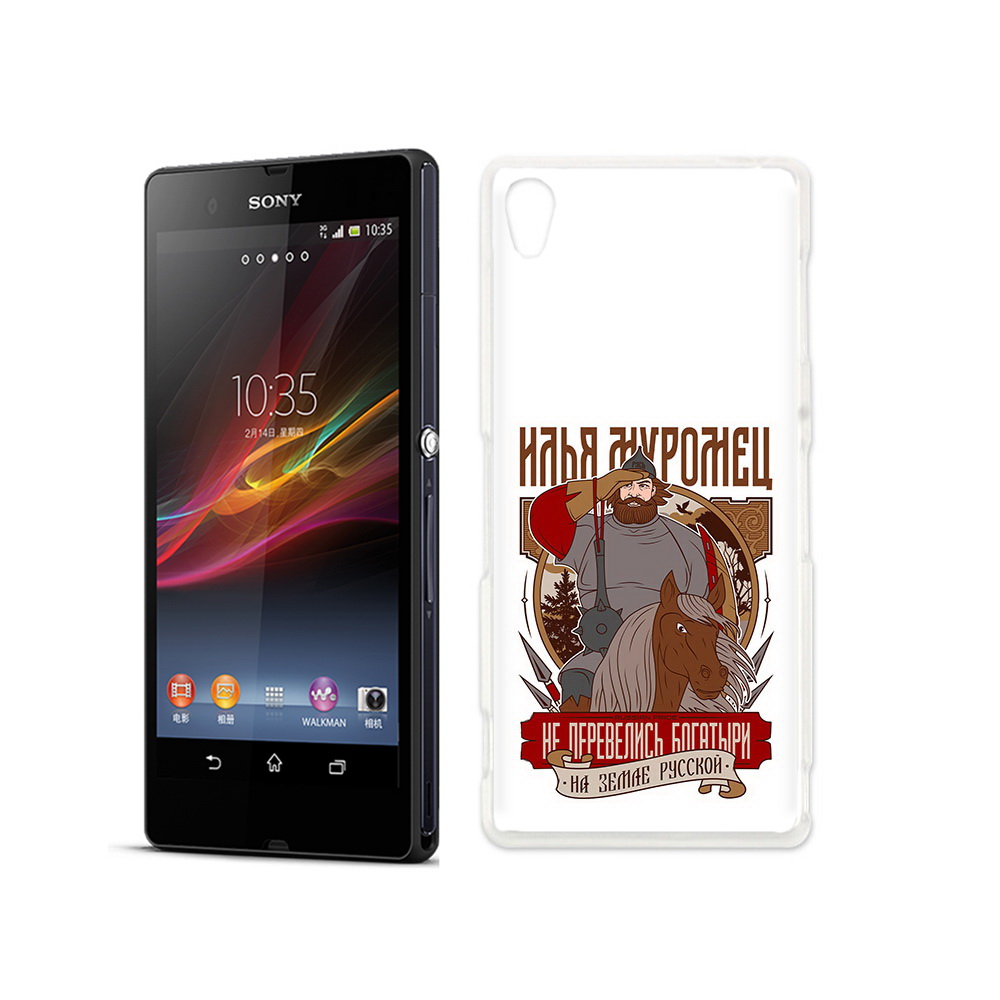 

Чехол MyPads Tocco для Sony Xperia Z Илья Муромец, Прозрачный, Tocco