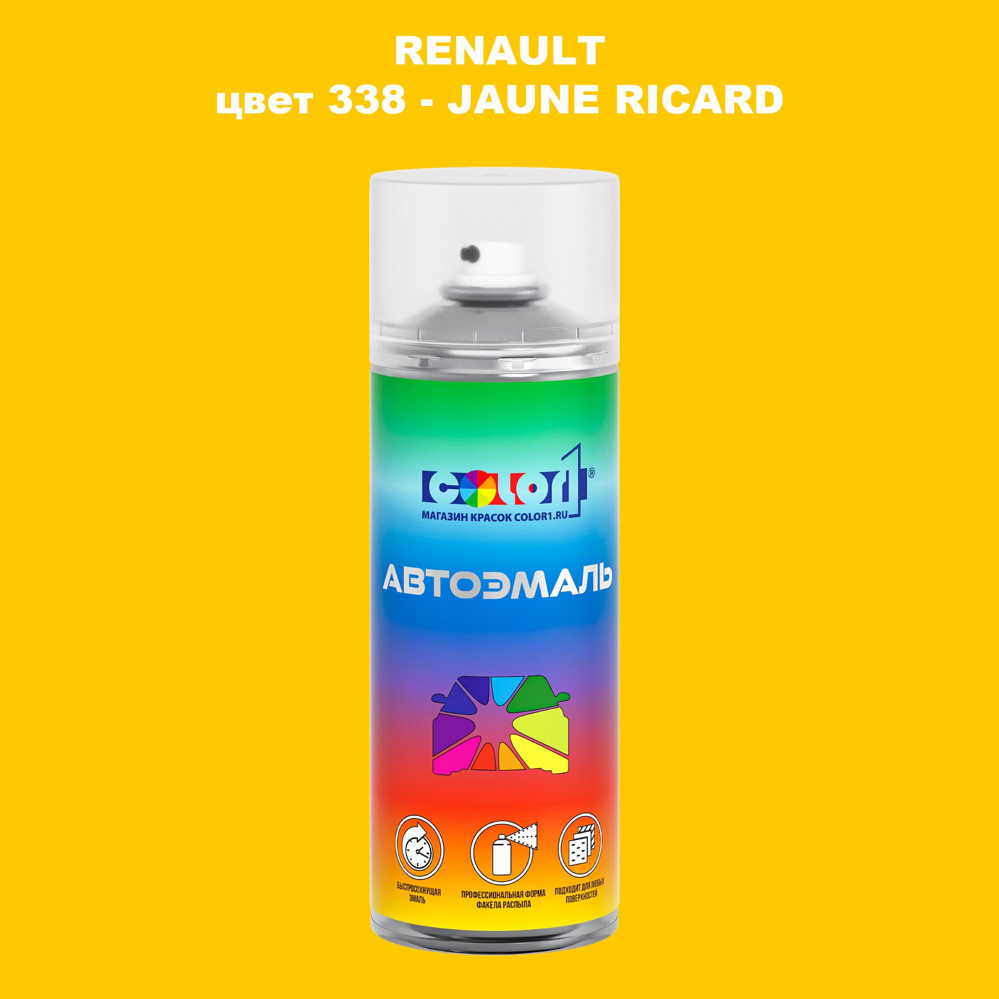 

Аэрозольная краска COLOR1 для RENAULT, цвет 338 - JAUNE RICARD, Прозрачный