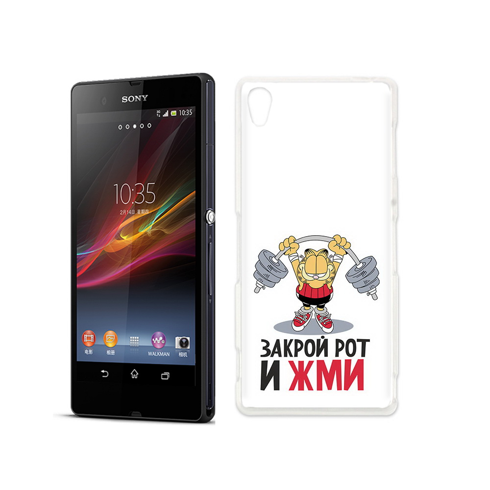 

Чехол MyPads Tocco для Sony Xperia Z Закрой рот и жми, Прозрачный, Tocco