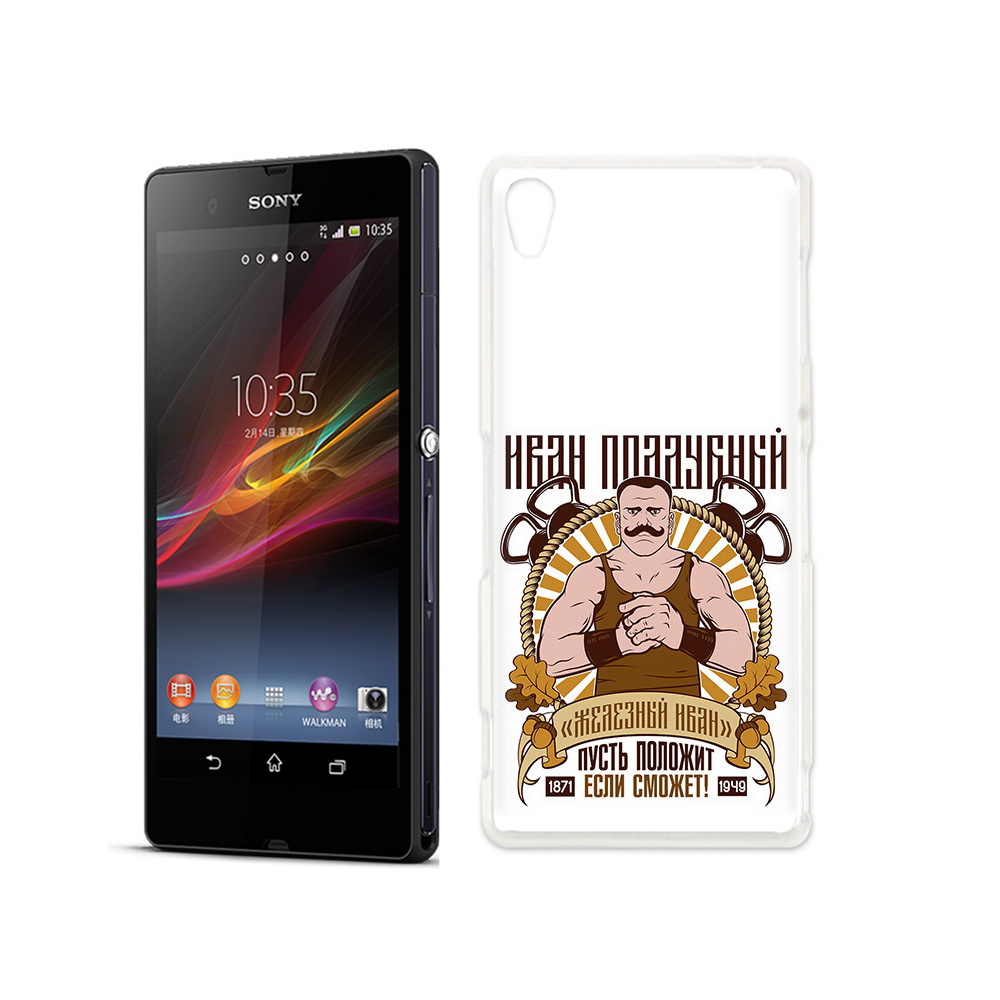 

Чехол MyPads Tocco для Sony Xperia Z Железный Иван, Прозрачный, Tocco