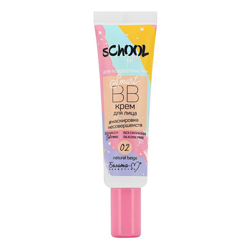 Крем для лица Bielita School Girl BB тон 02 natural beige 30 г мяч для кошек chomper natural перья бежевый 7 см 2 шт