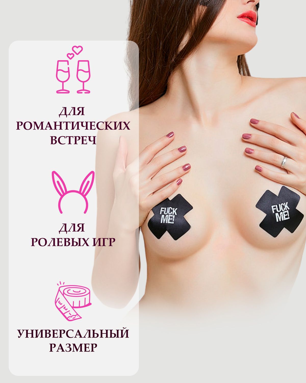 

Набор пэстисов STAREX ENP0301BWP черные кресты 6 шт, Черный;розовый;белый