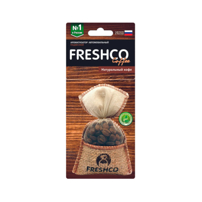 фото Ароматизатор подвесной (natural) freshco coffee (мешочек) ar1fc203 azard