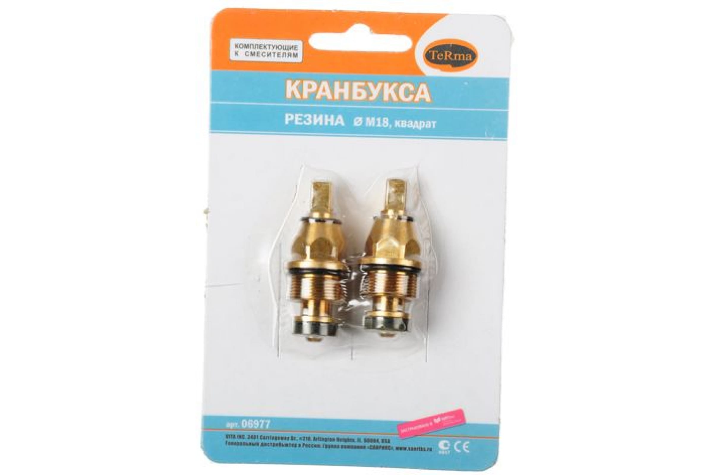 MELODIA Кранбукса MELODIA резина отеч. короткая М18 квадрат 7мм пара 34165