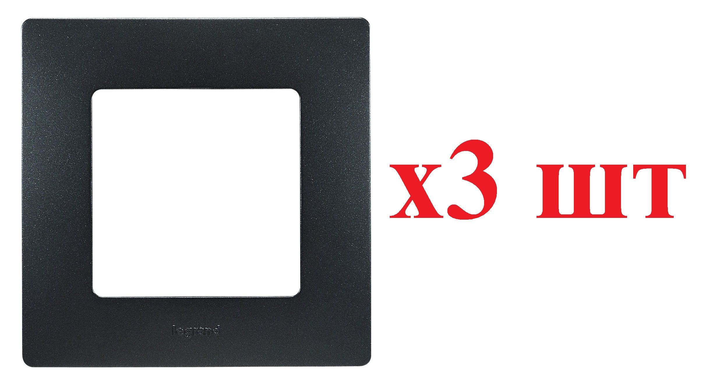 

Legrand Etika Антрацит Рамка 1-ая 672581 (3шт), Черный, Рамка 1-ая