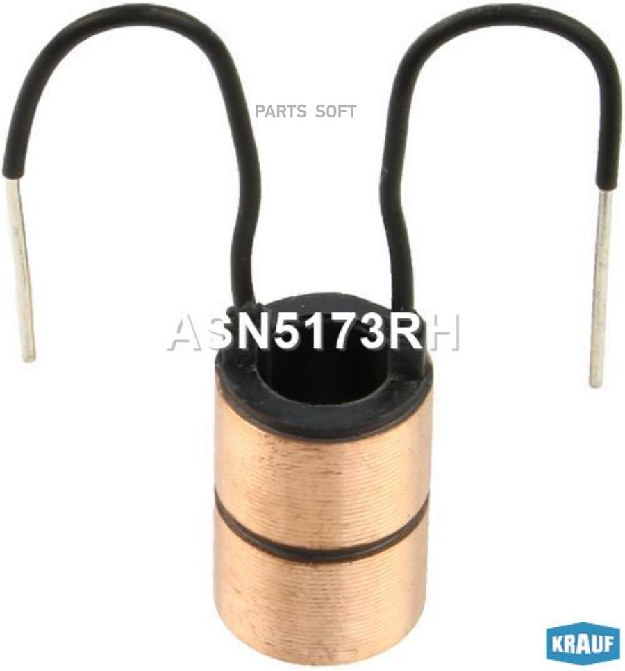 

Коллектор Генератора Krauf ASN5173RH