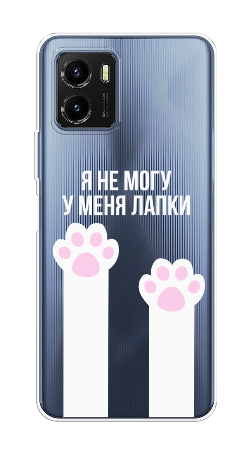 

Чехол на Vivo Y10 "У меня лапки", Белый;розовый, 266450-6