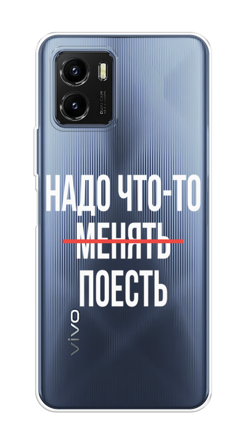 

Чехол на Vivo Y10 "Надо что-то поесть", Белый;красный, 266450-6