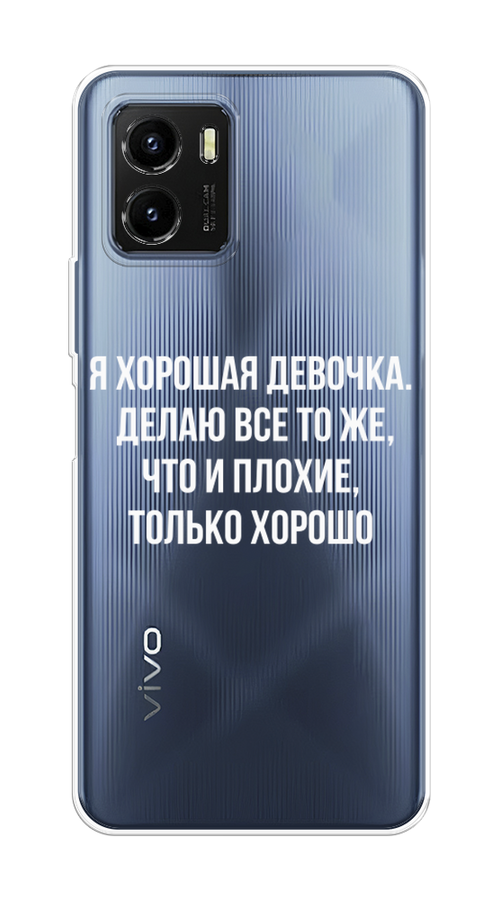 

Чехол на Vivo Y10 "Хорошая девочка", Серебристый, 266450-6