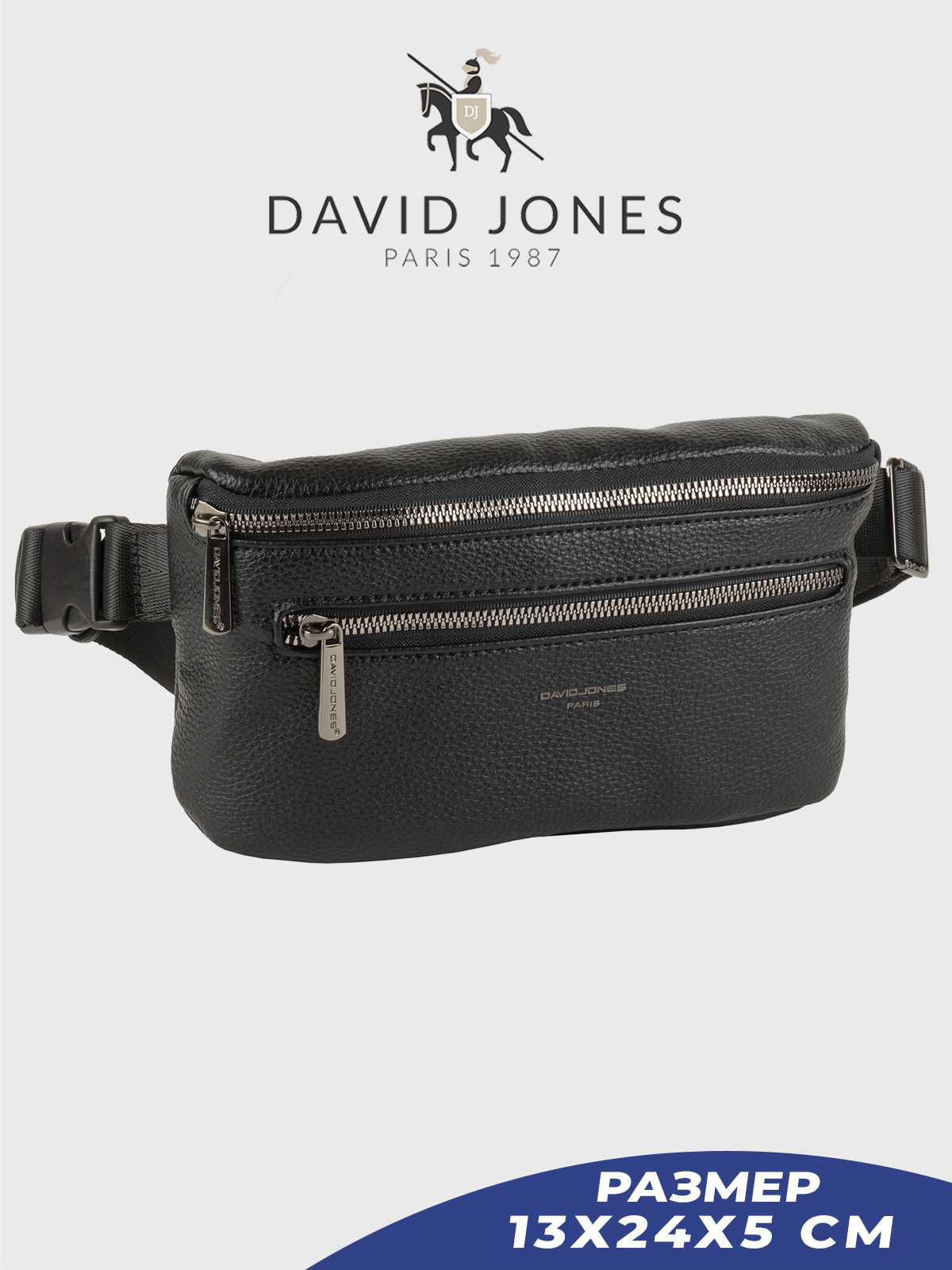 Поясная сумка унисекс David Jones 6845A-CM-DD, черный