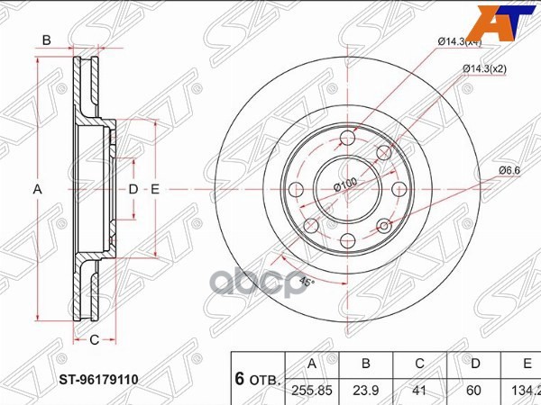 

Тормозной диск SAT передний для Daewoo Nexia 1997-/Chevrolet Lanos 2005- ST96179110