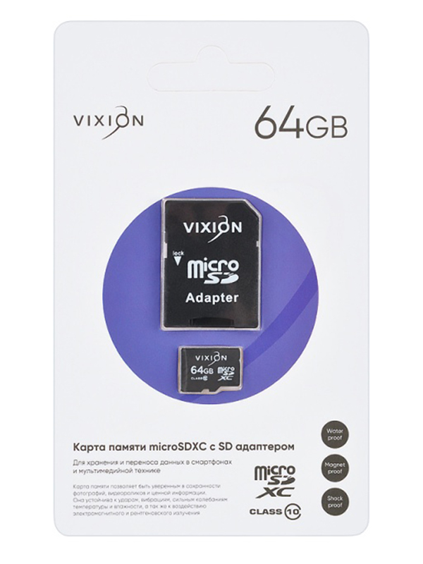 

Карта памяти 64Gb - Vixion MicroSDXC Class 10 GS-00010826 с переходником под SD, GS-00010826
