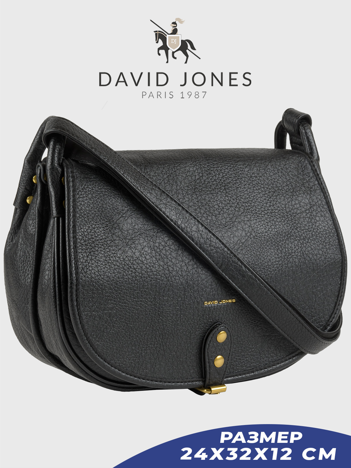 Сумка женская David Jones 6834-CM-DD, черный