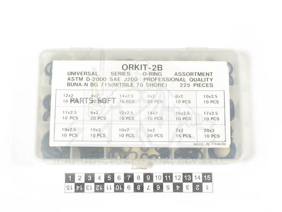 Набор Резиновых Колец Orkit-2B 225 Шт В Наборе 1Шт ZEVS ORKIT2B