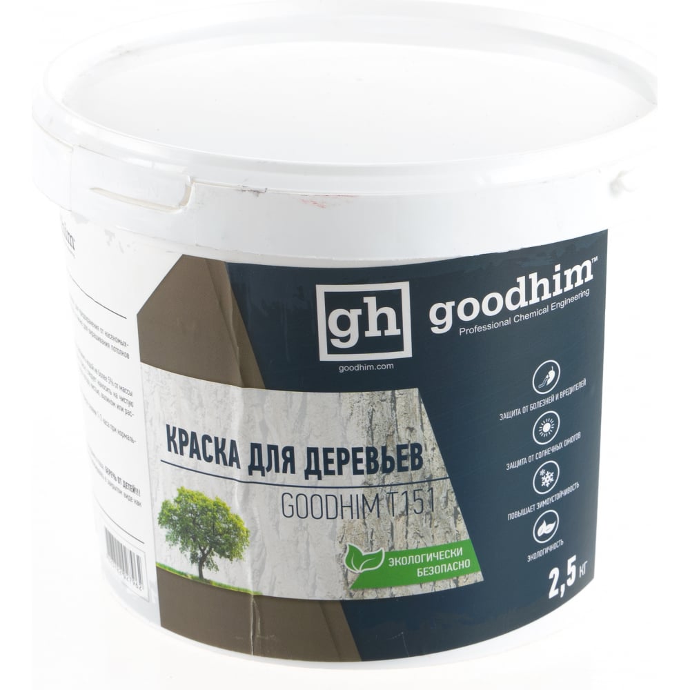 

Goodhim 27962