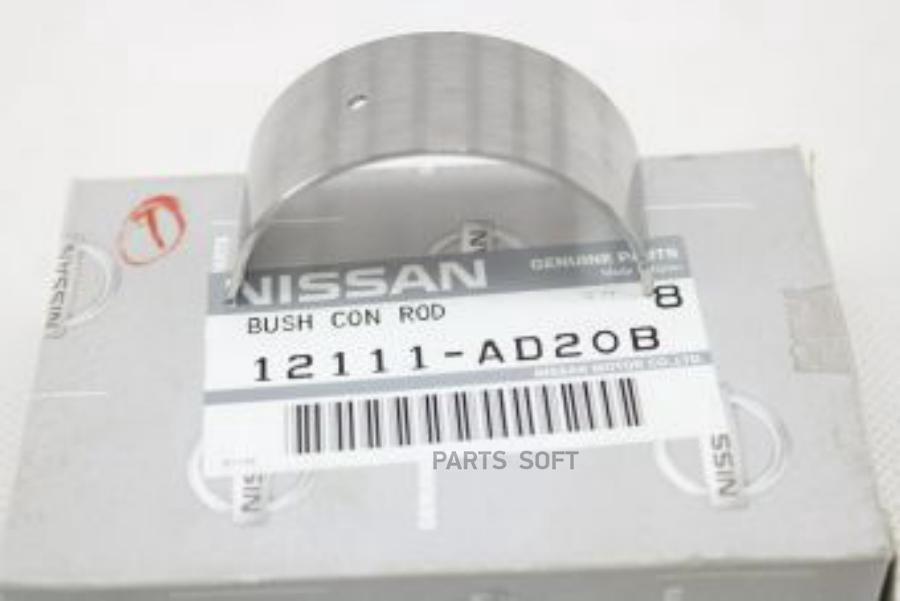 

Вкладыши Двигателя NISSAN арт. 12111AD20B