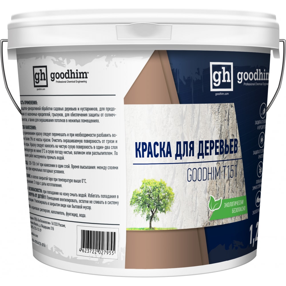 

Goodhim 27955