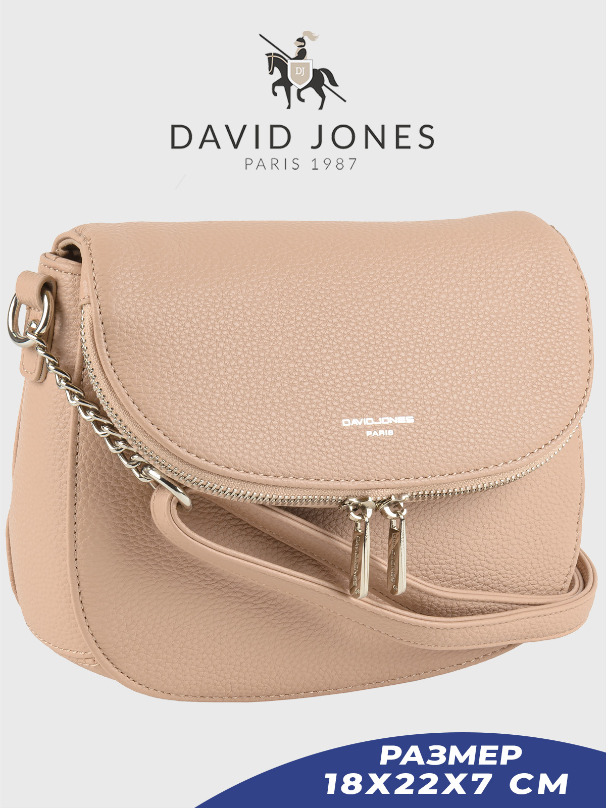 Сумка кросс-боди женская David Jones 6747-1F-DD розовый 2600₽