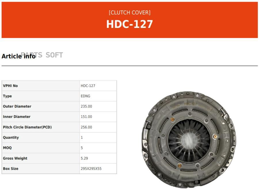 

Корзина Сцепления Valeo Phc Hdc-127