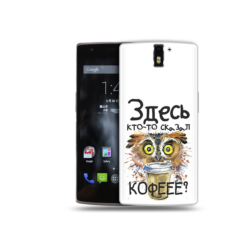

Чехол MyPads Tocco для OnePlus One Любительница кофе, Прозрачный, Tocco