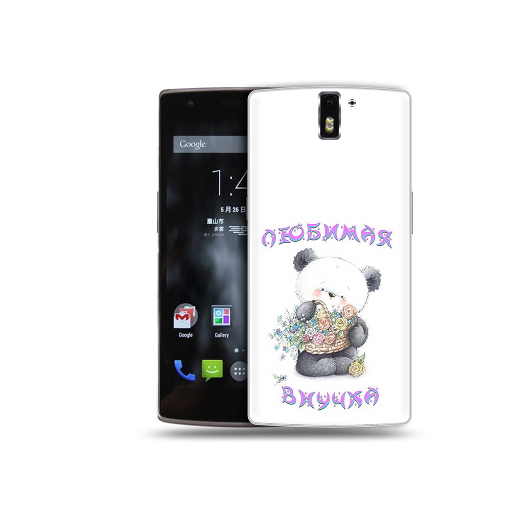 

Чехол MyPads Tocco для OnePlus One Любимая внучка, Прозрачный, Tocco