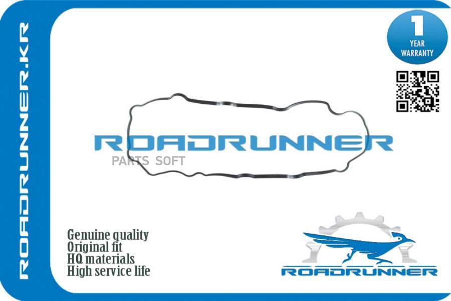 Прокладка Клапанной Крышки Rr-Me200403 , , Шт 1Шт ROADRUNNER RRME200403