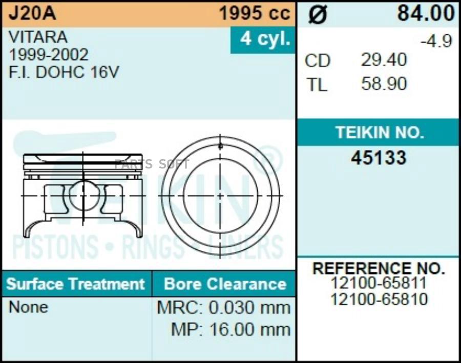 

451330,50 Поршни(к-т4шт)0,50 J20A84/1,2/1,5/2,5d=21