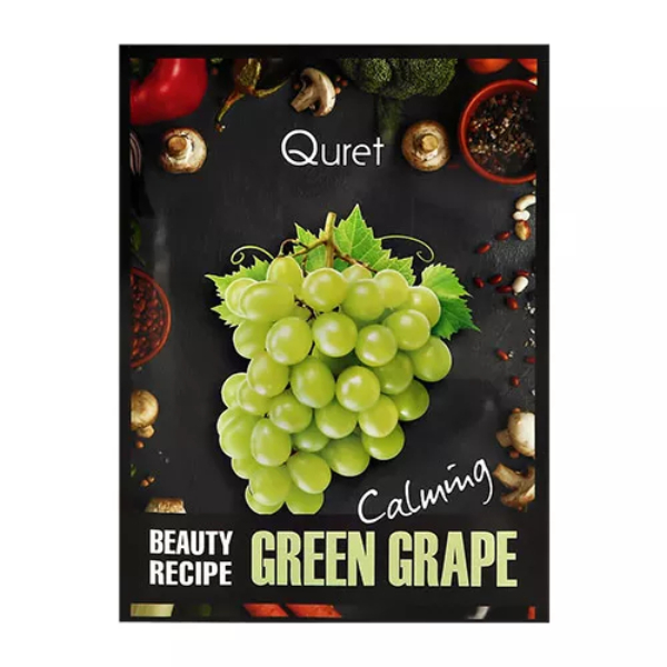 Маска для лица Quret Beauty Recipe Green Grape успокаивающая, 25 мл christina маска на основе экстрактов винограда для моментального лифтинга glory mask chateau de beaute 75 мл