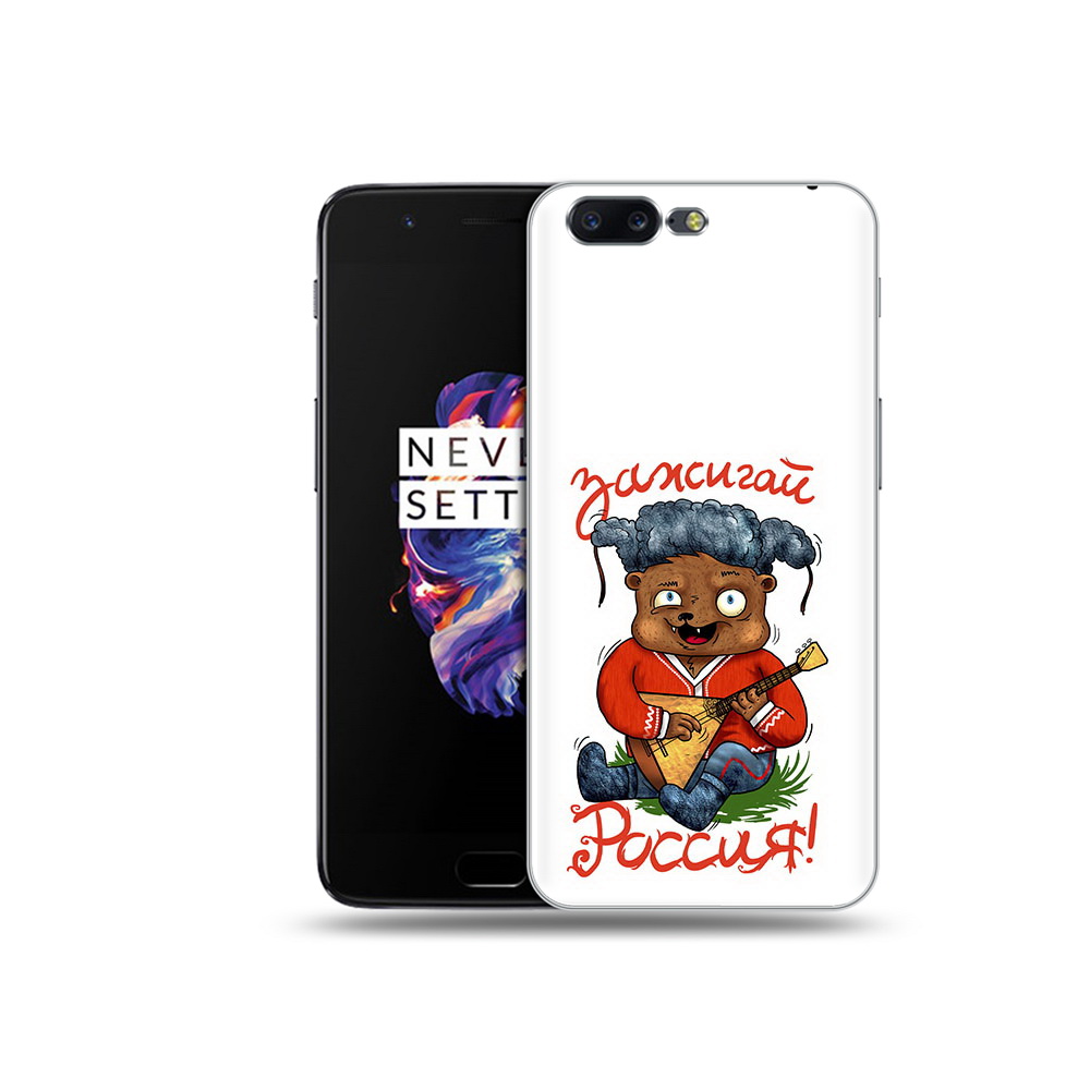 

Чехол MyPads Tocco для OnePlus 5 Зажигай Россия, Прозрачный, Tocco