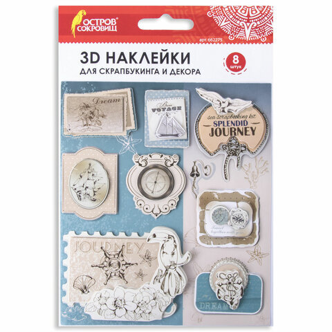 

Наклейки бумажные В ПУТЕШЕСТВИЕ, 8 штук, ОСТРОВ СОКРОВИЩ, 662275