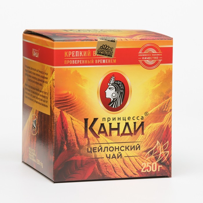 

Чай Принцесса КАНДИ Медиум 250г.чай лист черн.