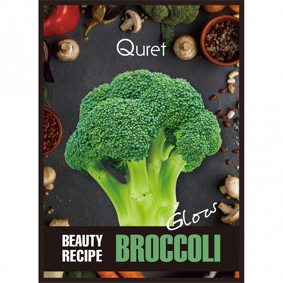 Маска для лица Quret Beauty Recipe Broccoli с брокколи, для сияния кожи 25 мл