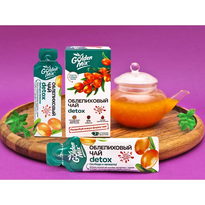 

Чай облепиховый "Detox", 7 стиков, 126 г