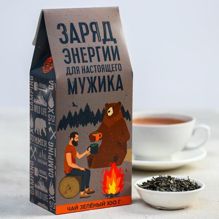 

Чай зелёный «Заряд энергии», 100 г.