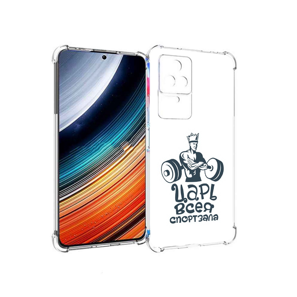 

Чехол MyPads бодибилдинг царь спортзала для Xiaomi Redmi K40S/Poco F4, Прозрачный, Tocco