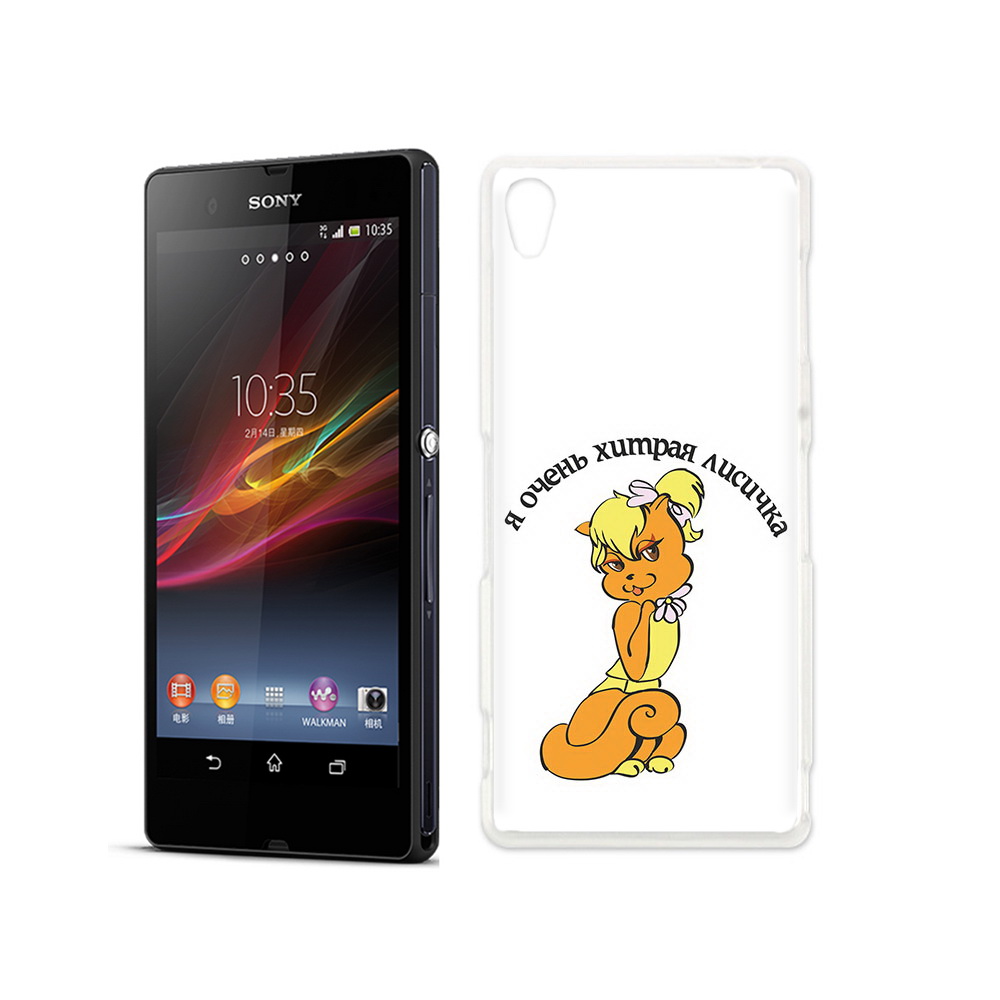 

Чехол MyPads Tocco для Sony Xperia Z хитрая лиса, Прозрачный, Tocco