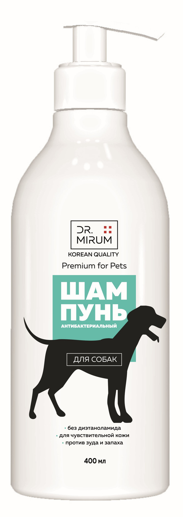 фото Шампунь для собак dr. mirum premium for pets антибактериальный с хлоргексидином, 400 мл dr.mirum